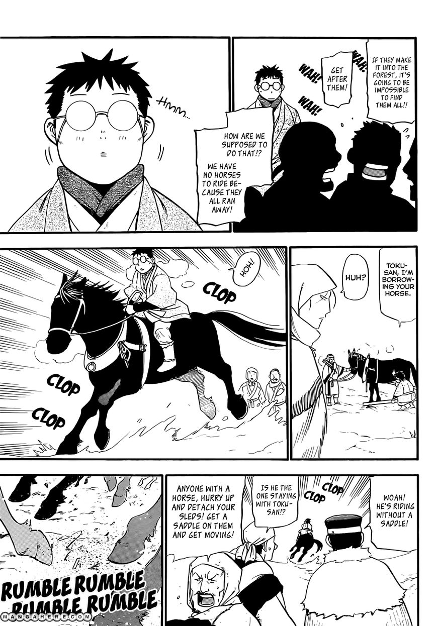 Chapter 66.9 image 10