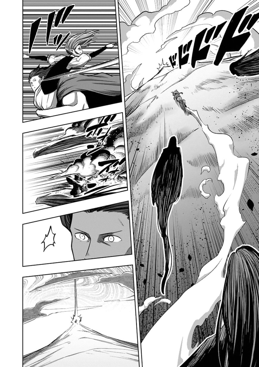 Chapter 104.1 image 5