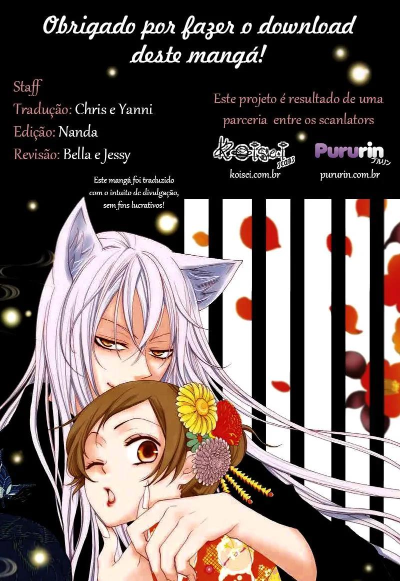 Kamisama Hajimemashita-Volume 11 Chapter 62