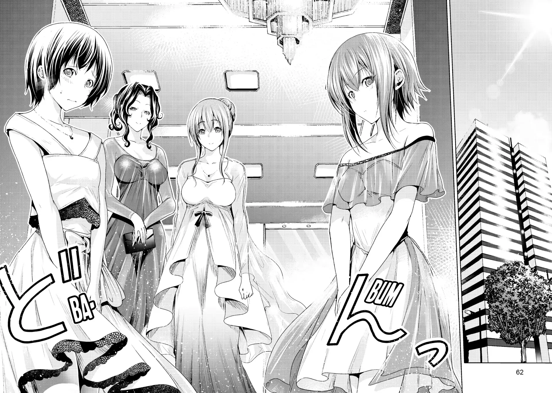 Chapter 75 image 20