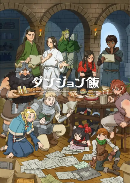 Delicious in Dungeon Memorial Illustration Book (Low-quality Scans)